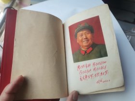 赤脚医生手册  吉林人民出版编著出版第一印 手绘千图9品延吉稻草造纸黄硬性厚纸，毛主席军帽彩照题字毛主席题词2个，3个林副题词，老三篇之一纪念白求恩泛黄9品全国最早最厚1266页6军队院校15地方院校军民合著北方常用中草药百种，与主席语录同样印刷纸张软装64开张字标记发货实物拍图针灸疗法穴位图治疗图经脉图新针耳针疗法图表百幅36手术图28接产图19急救图地方病二扉页略有旧污小撕裂装订线平整无弯无卷