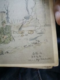 日文民国军邮实寄片  武汉大学图书馆战  日本陆军恤兵部编辑出版1939   集邮湖北武汉邮政历史文化水景  150毫米x100毫米 实际军事邮便明信片收藏品 世界集邮品  发信人0022阿部昌夫南支部队   收件人日本京都府舞鹤七日市本町 阿部林助，战地画家高桥亮画作，武大经济学科历史展览用，民国国立商业专科学校商学院武昌中山商科大学珞珈山前后图书馆建筑形状图书馆牌炸飞为抗战抗日突击前进道路