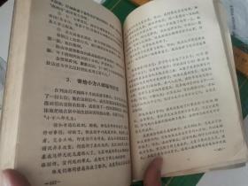 男装女谍川岛芳子传  日本上坂东子著巩长金翻译  解放军出版社1985  多图，数十参考研究论文文献资料，248页8品低价，清朝旅顺肃亲王，又名金碧辉，浪人川岛浪速，大连夜总会夜晚，北京上海，南京，大连间谍证据，生涯前世今生，处决前后中心调查资料，考察研究分析求证走访数十年，有参考价值史料涉及人物众多，事件颇多，伪满洲国遗书，养父养女日本居住学习生活，自杀张作霖奉天事件，婉容，甘珠尔扎布，山家亨