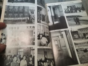 日文千校友  大连商業学校同窓会员名薄昭和55年度1980现在  大连商业学校天窗会連合会编辑发行印刷出版  大8开版30图116页2千会员名单住址电话大连小学名称工作单位名称电话，校歌词行进歌寮歌蒙古嵐应援歌日本各地市县町村街名牌号旧照片大连港大连中国校友宋心治现大连36中学校长郭連第彭书记十六老建筑沙河口驿36校舍劳动公园胜利路天神町大广场小学神明女高会长敷島町雾島町枫町大正广场朝日广场西广场