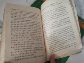 男装女谍川岛芳子传  日本上坂东子著巩长金翻译  解放军出版社1985  多图，数十参考研究论文文献资料，248页8品低价，清朝旅顺肃亲王，又名金碧辉，浪人川岛浪速，大连夜总会夜晚，北京上海，南京，大连间谍证据，生涯前世今生，处决前后中心调查资料，考察研究分析求证走访数十年，有参考价值史料涉及人物众多，事件颇多，伪满洲国遗书，养父养女日本居住学习生活，自杀张作霖奉天事件，婉容，甘珠尔扎布，山家亨