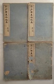 民国石印-芥子园画传初集（树谱、山石谱、人物屋宇谱、模仿各家），一函四册六卷全，民国甲寅年上海共和书局