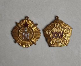 1945年外蒙古正式独立时的纪念章一对两枚，铜镀金，少见