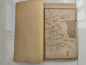 民国石印-芥子园画传初集（树谱、山石谱、人物屋宇谱、模仿各家），一函四册六卷全，民国甲寅年上海共和书局