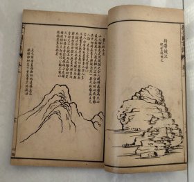 民国石印-芥子园画传初集（树谱、山石谱、人物屋宇谱、模仿各家），一函四册六卷全，民国甲寅年上海共和书局