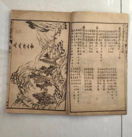 民国石印-芥子园画传初集（树谱、山石谱、人物屋宇谱、模仿各家），一函四册六卷全，民国甲寅年上海共和书局