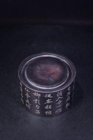 旧藏：名家款紫端诗文圆柱形文房砚。
