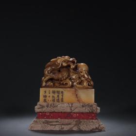 清乾隆-寿山石龙戏珠钮印章