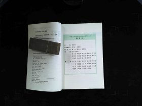 蔬菜实用栽培技术