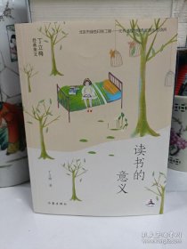 读书的意义