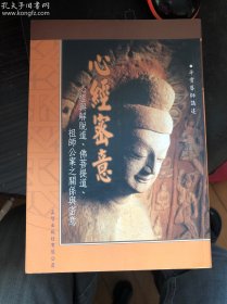 禅：悟前与悟后