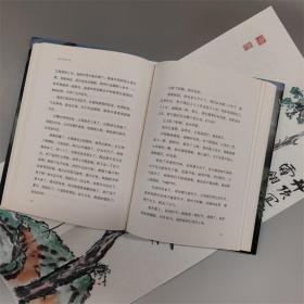 正版现货 顶牛爷百岁史 广西师范大学出版社 图书 小说 中国当代小说