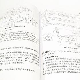 家用电器维修技能掌握 修订版  典型故障检修方法 小家电洗衣机电动车电冰箱空调器液晶彩色电视机原理与维修 家电维修书籍