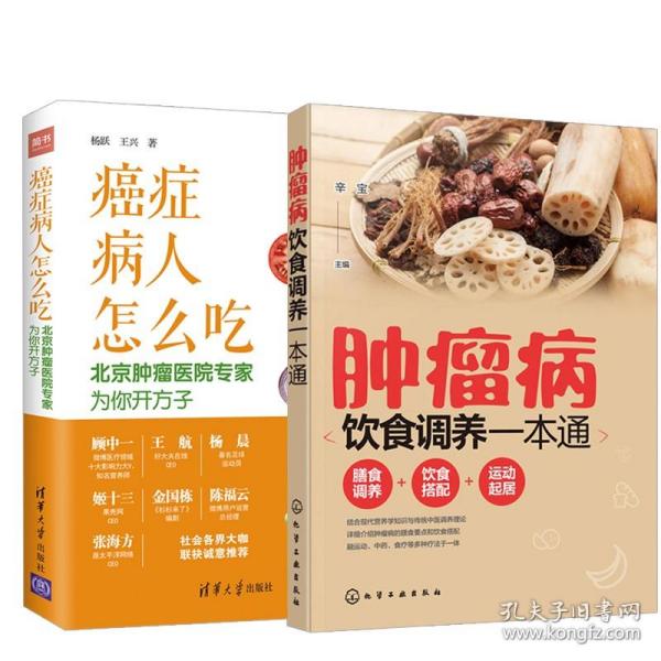 冠心病合理用药与饮食调养