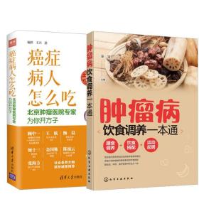 冠心病合理用药与饮食调养