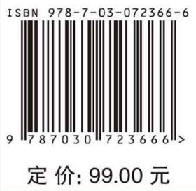 [按需印刷]通信网络理论与应用（第二版）/赵海涛，马东堂 等