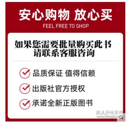 出纳岗位实战全书 贺志东主编 自学会计实务实操实训 公司企业财务管理出纳做账基础知识书籍新手零基础入门速成宝典出纳自学书