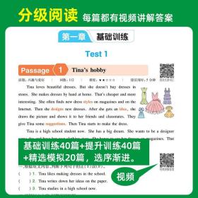 2023版一本小学英语阅读训练100篇三年级通用版第6次修订小学生英语阅读理解强化训练3年级每日一练英语阅读理解专项训练书