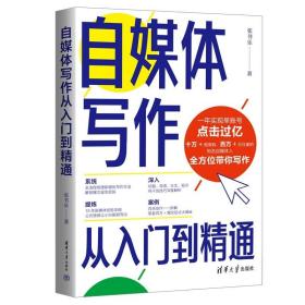 造型设计完美风暴Rhino 4.0完全学习手册