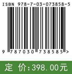 中国地衣志·第二十卷，蜈蚣衣科