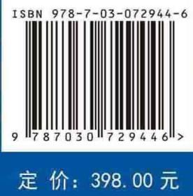 空气动力学（英文）/刘沛清