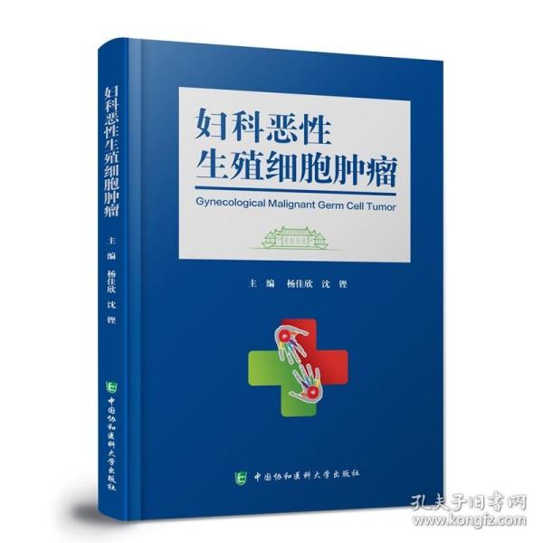 图解人体经络穴位养生大全（全三卷）