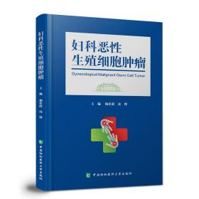 图解人体经络穴位养生大全（全三卷）