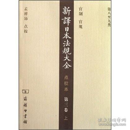 城乡建设行政执法全书：含处罚标准、诉讼流程、文书范本、请示答复