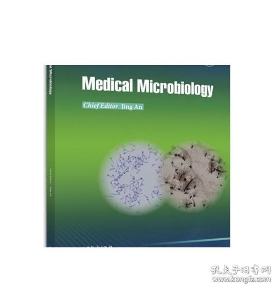 Medical Microbiology（医学微生物学）