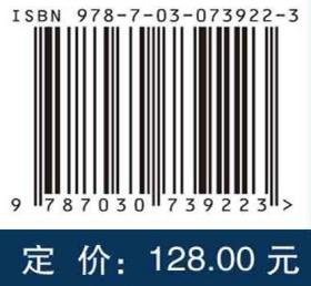 偏振成像探测技术导论/姜会林 朱京平