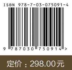 史前至唐代高原丝绸之路考古研究