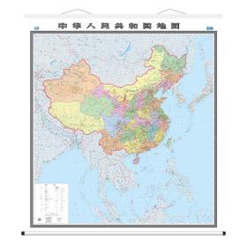 中华人民共和国地图（四全 竖版 政区 筒装）