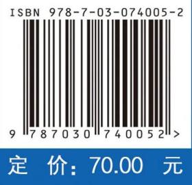 大规模深远海养殖模式研究报告/林鸣