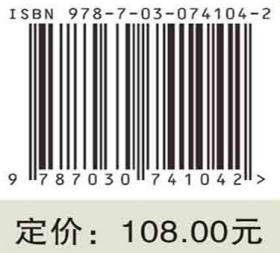 环境健康风险研究：方法与应用/李湉湉