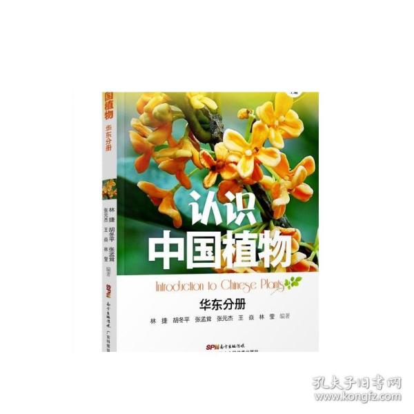 临床专科护理技术操作规程