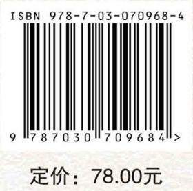 [按需印刷]中国职业体育产业政府规制改革与发展/周武