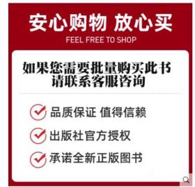 2册 物理+化学清洗技术及应用实例 清洗方法技术应用教程 超声波清洗高压水射流激光清洗技术化学清洗安全检测及质量监督管理书