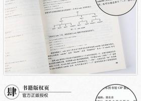 MASTER CAM应用教程 杨秀文 清华大学出版社 曹智梅 姜海燕 郑绍芸