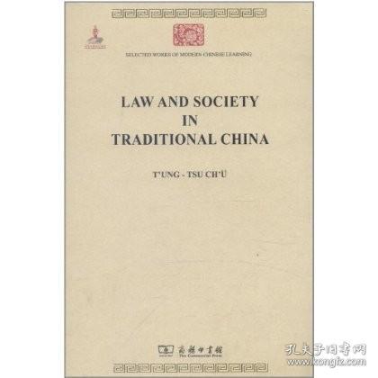 Law and Society in Traditional China