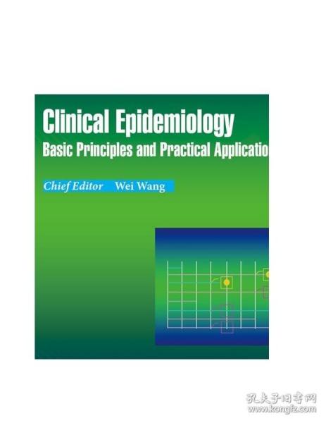 医学教育改革系列教材·临床流行病学：基本原理与应用（英文版）
