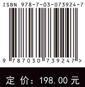 未来互联网原理、技术及应用/王兴伟等