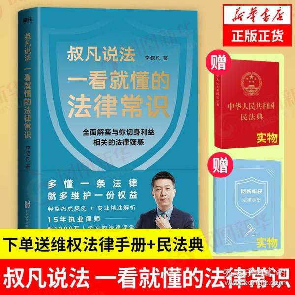 改革开放40年法律制度变迁·民法卷/改革开放40年法律制度变迁