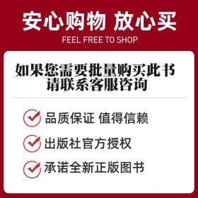 激光打标机装调知识与技能训练+激光打标知识与技能训练2本书 激光打标机安装调试运行操作技能培训教材书籍激光技术应用智能制造