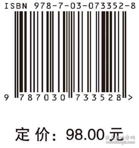 理性的面向