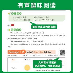 2023版一本小学英语阅读训练100篇三年级通用版第6次修订小学生英语阅读理解强化训练3年级每日一练英语阅读理解专项训练书