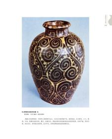 中国古代名窑 吉州窑 名窑名瓷专业陶瓷艺术书籍 瓷器鉴赏收藏鉴定指南书  余家栋/刘杨著   耿宝昌/涂华主编  江西美术