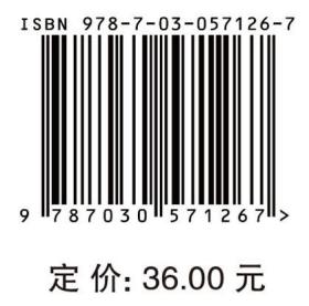 制药工程专业实验教程