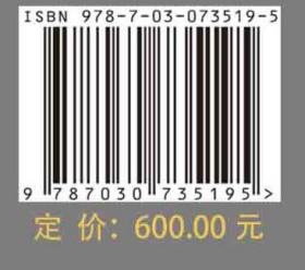 泉州城遗址考古发掘报告/中国社会科学院考古研究所等