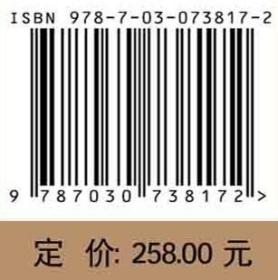 盘山摩崖题刻调查报告