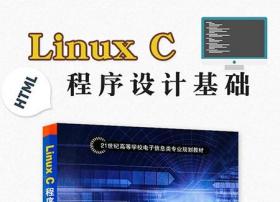 MASTER CAM应用教程 杨秀文 清华大学出版社 曹智梅 姜海燕 郑绍芸